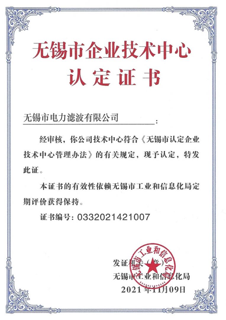 lewin乐玩集团:无锡赛晶请求直流支撑电容器热时刻常数核算与验证办法专利可以精准猜测电容器的升温、温度继续及冷却时刻